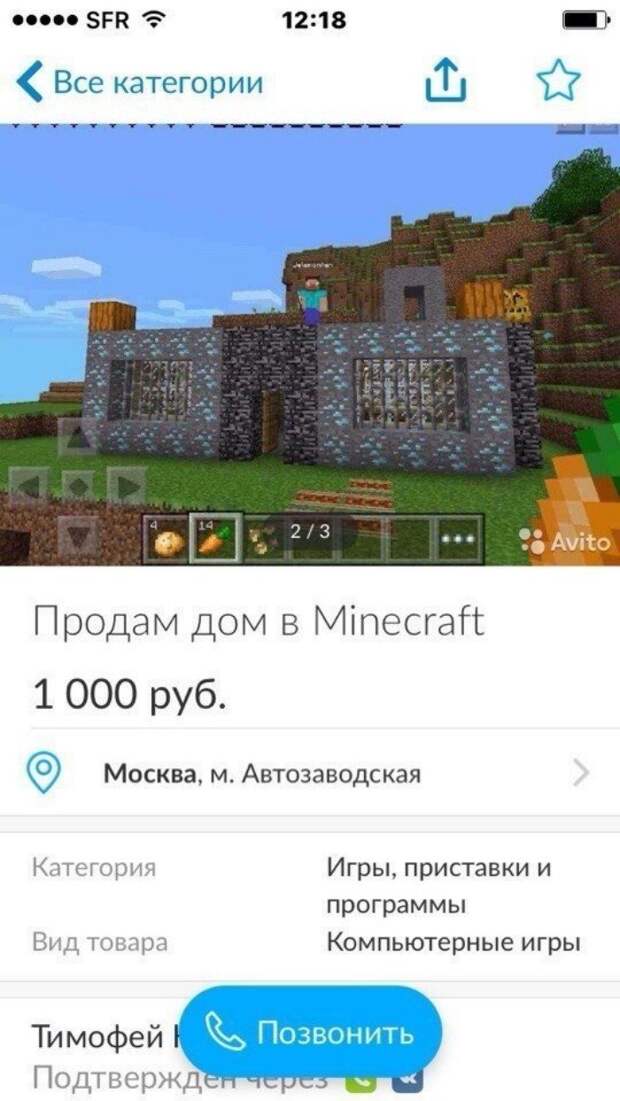 20 идей из народа для настоящего стартапа