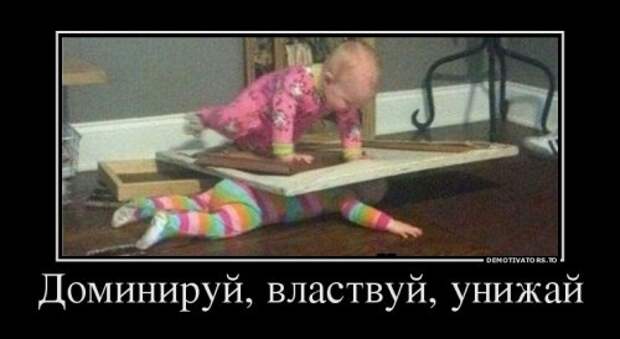 Свежие демотиваторы (19 шт)