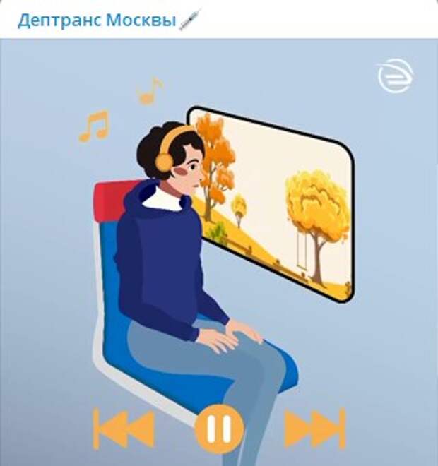 Пассажир д