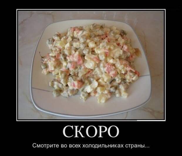 Весёлые новогодние картинки: праздник приближается!