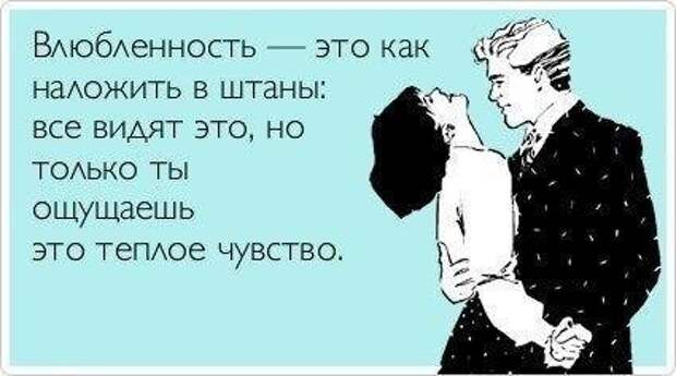 Аткрыточки заказывали???!