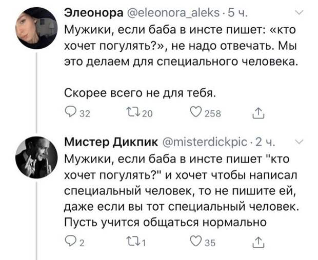 У девушек все всегда очень сложно У девушек все всегда очень сложно