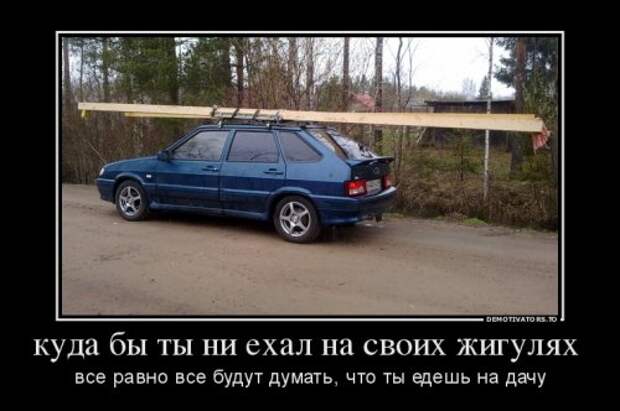 Прикольные демотиваторы (33 шт)