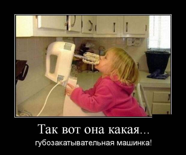 Демотиваторы бревно, демотиваторы, юмор