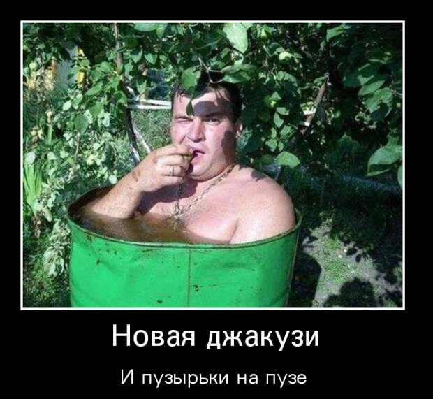 Подборка классных демотиваторов № 115