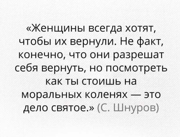 Высказывания, которые поразят вас своей точностью (24 картинки)