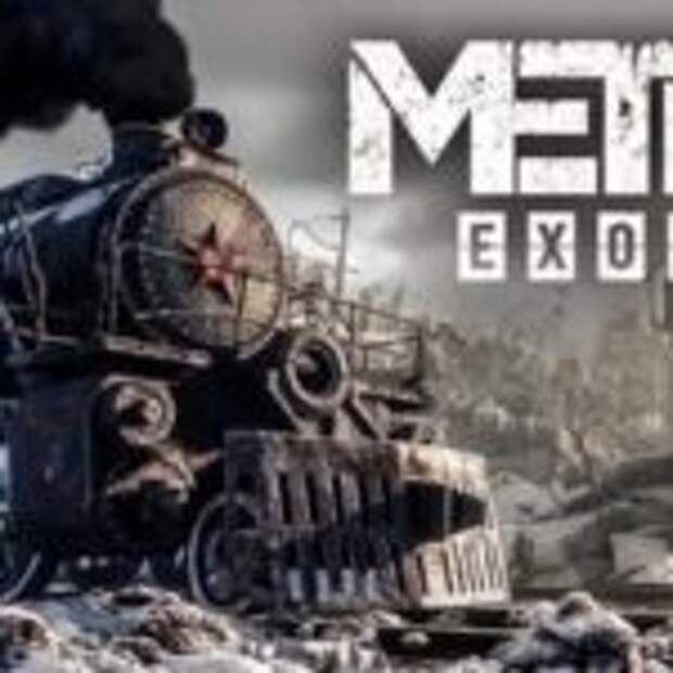 Стала известна роль поезда в Metro Exodus  