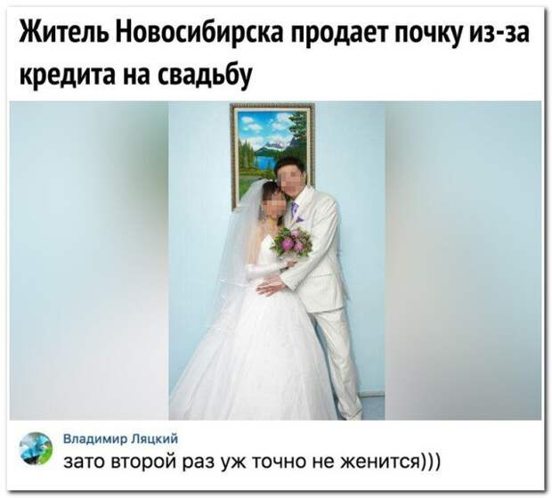 Юмор и комментарии из социальных сетей