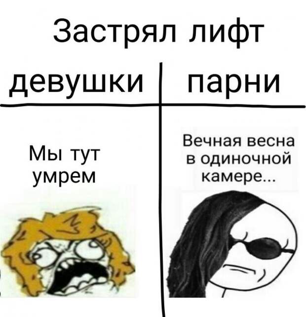 Нестандартный юмор :)