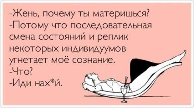 Аткрыточки заказывали???!