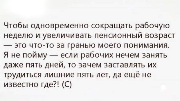 Да, неплохой вопрос Да, неплохой вопрос