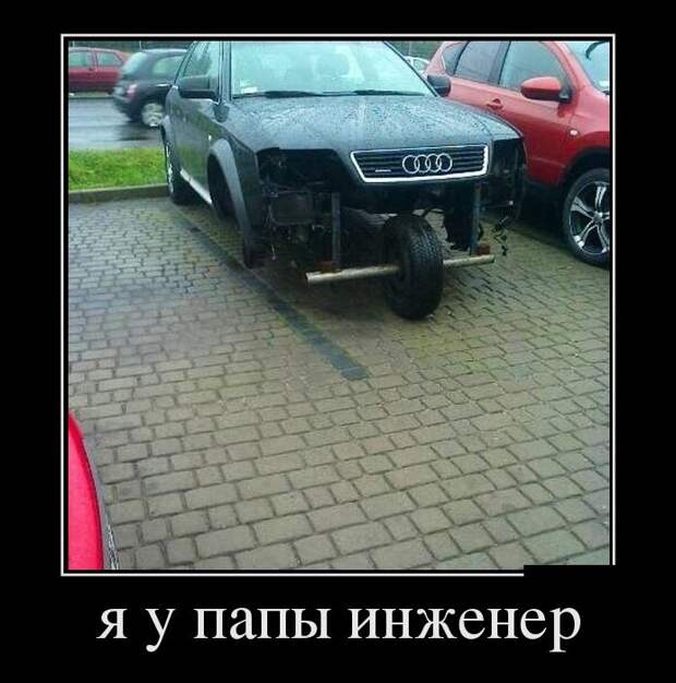 Демотиваторы (30 фото)