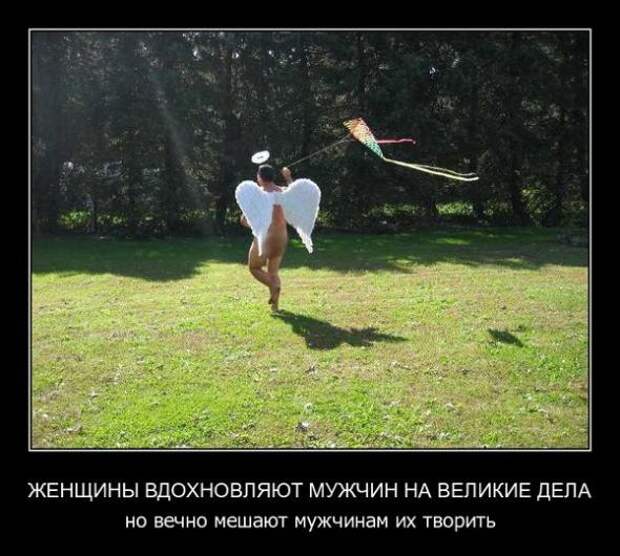 Демотиваторы от 29.09.11
