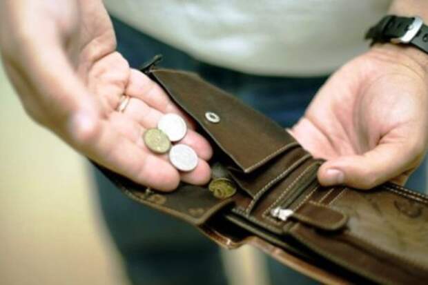 Правительство в борьбе с бедностью сделало нас еще беднее