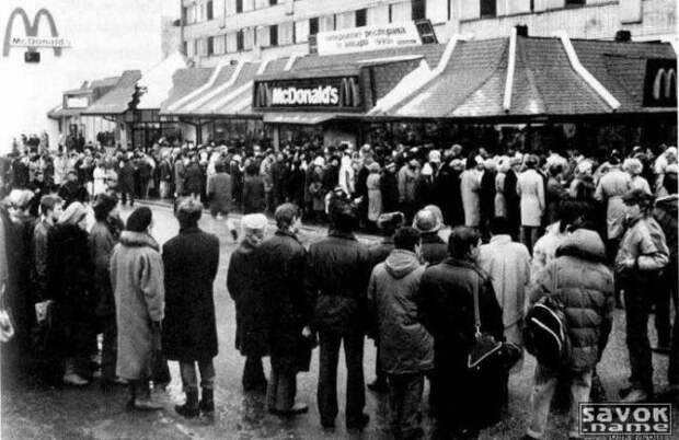 Первый в СССР ресторан сети МакДональдс(1990 год) Первый в СССР ресторан сети МакДональдс(1990 год)
