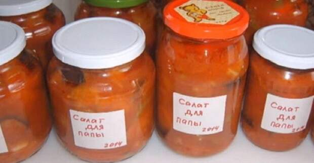 закуска из баклажанов