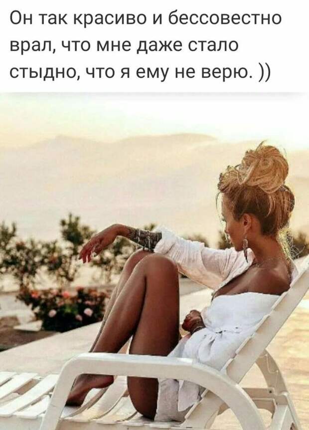 Моя жена утверждает, что я считаю ее глупой женщиной...