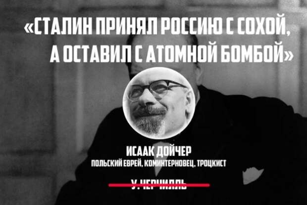 Приятнее когда хвалит премьер, а не историк. 