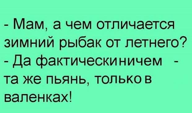 смешной анекдот-9