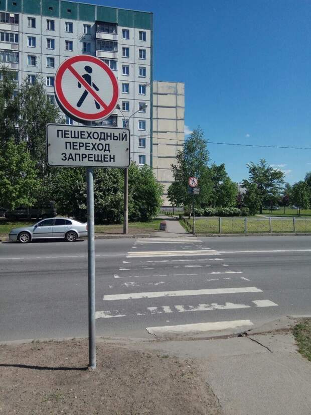 Запрещено абсолютно все! Запрещено абсолютно все!
