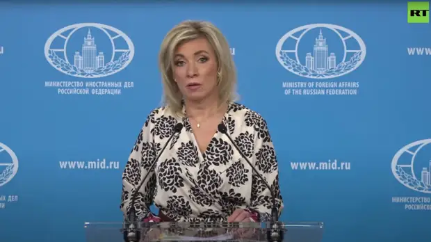 Еженедельный брифинг Марии Захаровой