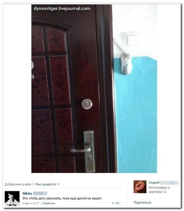 Соцсети отжигают