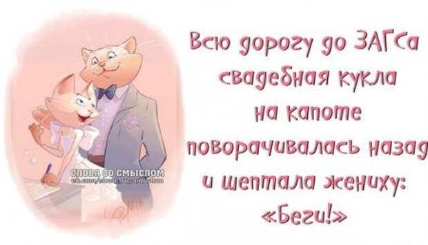 Позитив и веселье вот наш девиз!