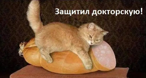 Любовь зла. И козлы этим пользуются.. Любовь зла. И козлы этим пользуются.. После, копали, выяснено, найдены, Теперь, время, раскопок, кусочки, долгих, исследований, может, остатки, теперь, пользовались, женой, овладеть, ребенком, приходится, ворующихВ, занялась