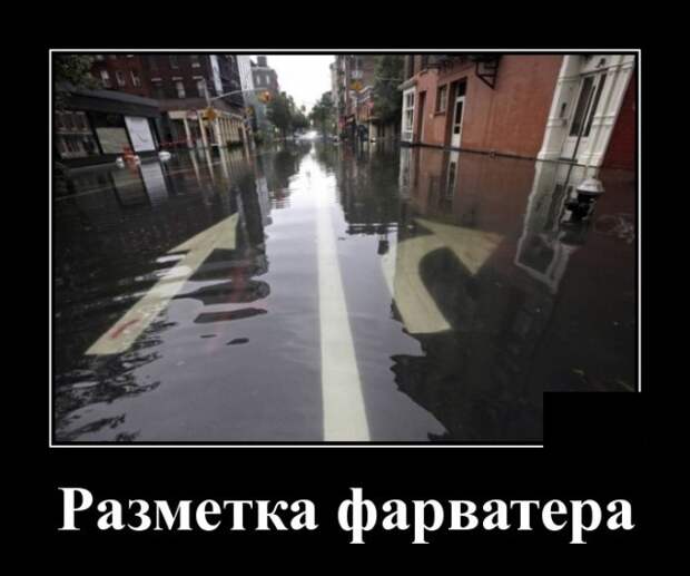 Демотиваторы (20 фото)