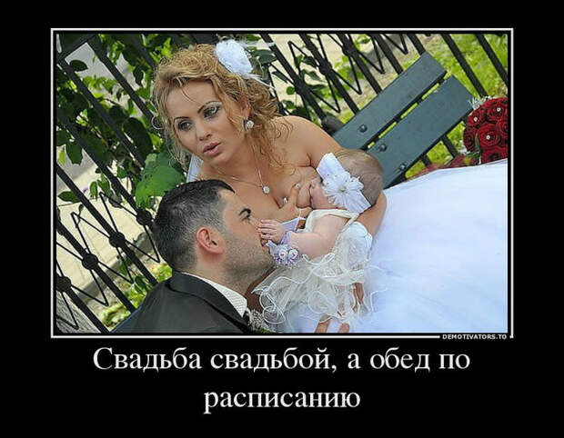 Демотиваторы и мотиваторы. Демотиваторы и веселые картинки_29-05-2013