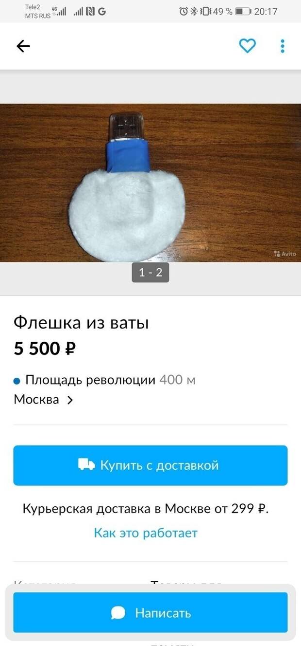Когда ты мастер на все руки и с фантазией тоже все замечательно Когда ты мастер на все руки и с фантазией тоже все замечательно