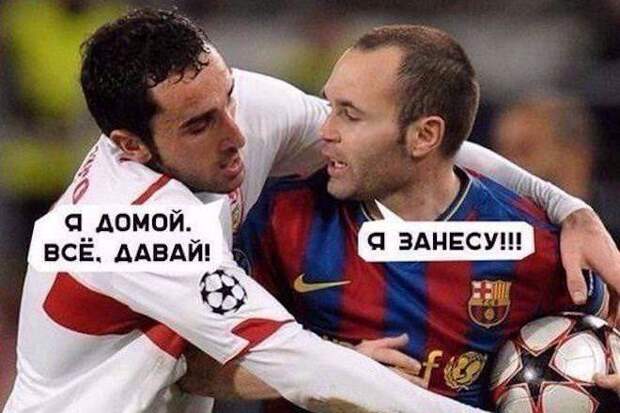 Смешные картинки с надписями в пятницу и мяч