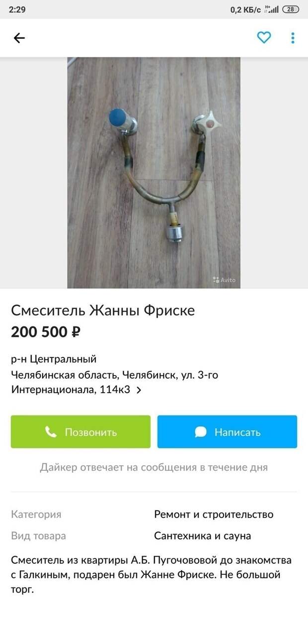 Если только из Бельдяжек Если только из Бельдяжек
