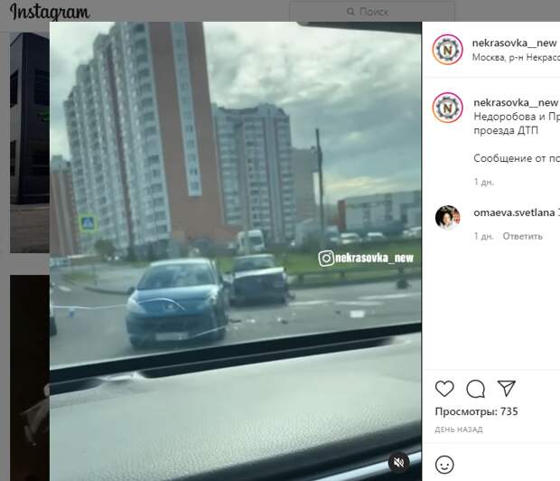 В Некрасовке столкнулись две легковушки