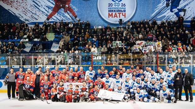 В Норильске прошел матч легенд в честь 80-летия хоккея