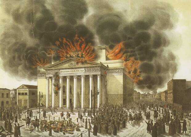 Пожар Императорского Большого театра 11 марта 1853 года. /Литография с рисунка Э. Лилье. 1853 г.