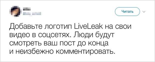 15 вредных советов, которым мы крайне не рекомендуем следовать