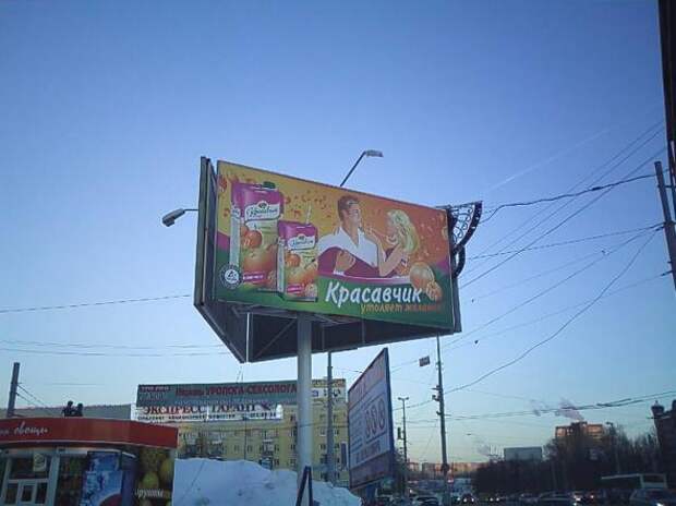 Двигатель торговли 110