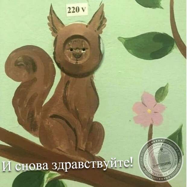 И снова здравствуйте!
