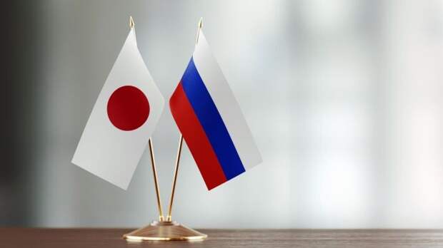 Япония продолжит диалог по мирному договору с Россией