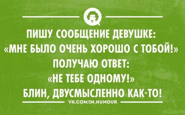 Писанина 5