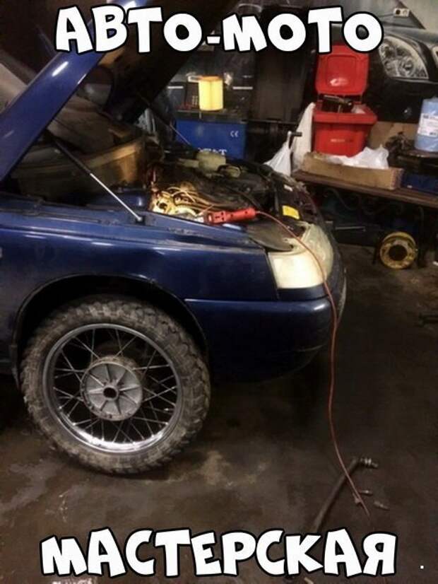 Автовсячина Автовсячина, авто, автомобиль, автоприкол, машина, прикол
