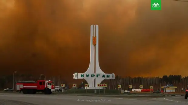 Лесные пожары превратили трассы в Курганской области в «дороги в ад»