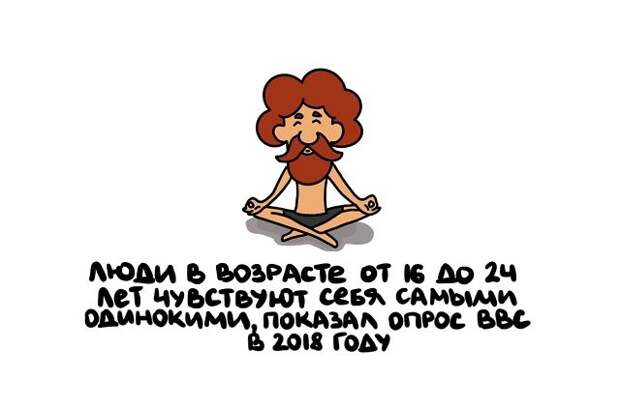 Короткие интересные факты на все случаи жизни