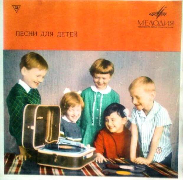 Детские грампластинки 1970е гг Детские грампластинки 1970е гг