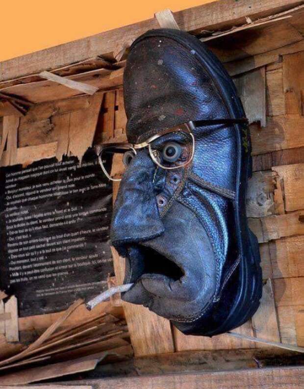 Учёный башмак Учёный башмак