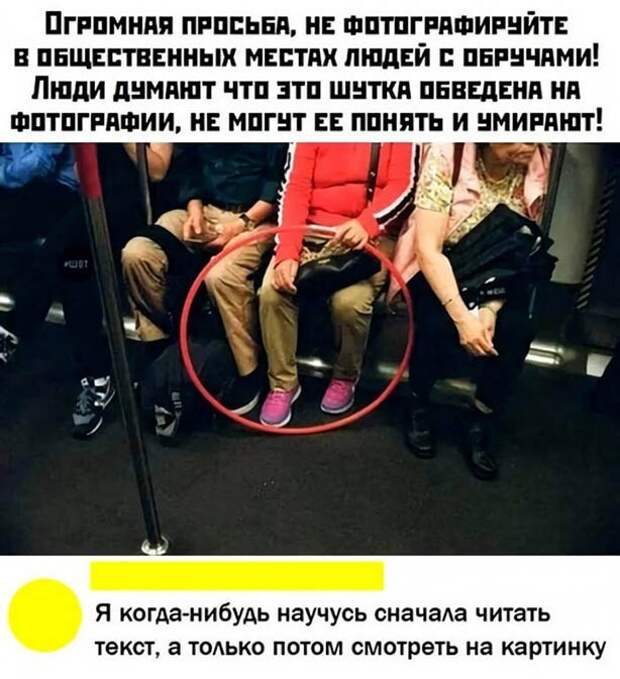 Сначала читать Сначала читать