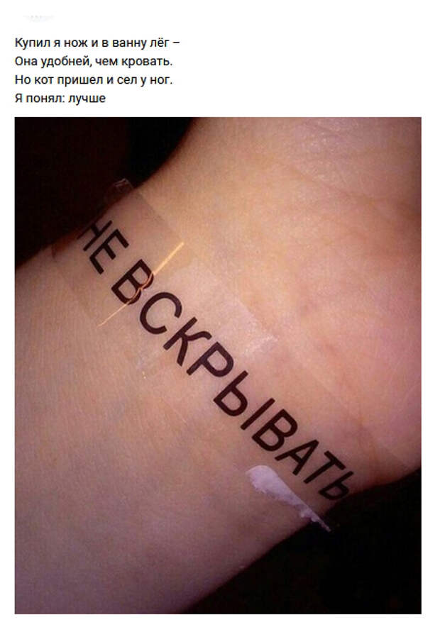 Современное стихоплетство во всей красе Современное стихоплетство во всей красе