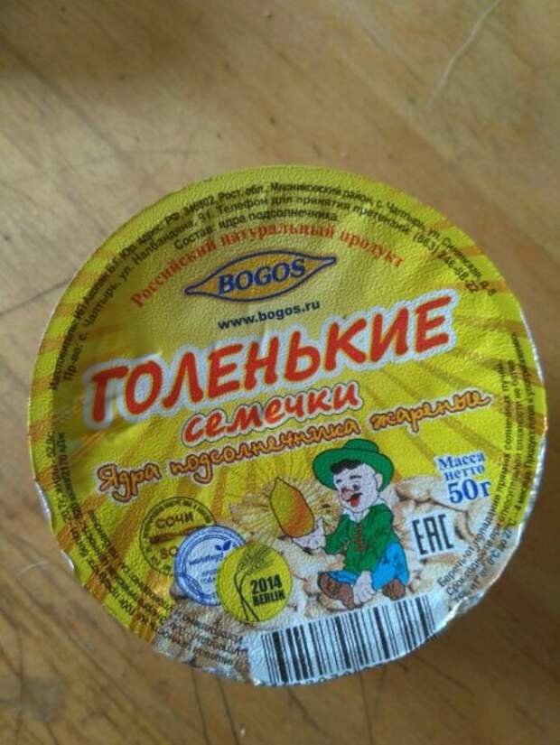 Смешные объявления, вывески и реклама (24 фото)