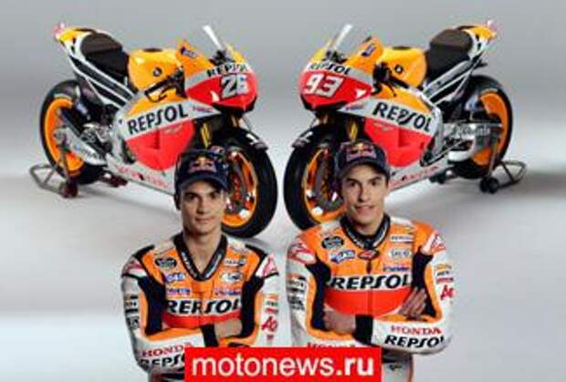 Новые цвета команды Repsol Honda